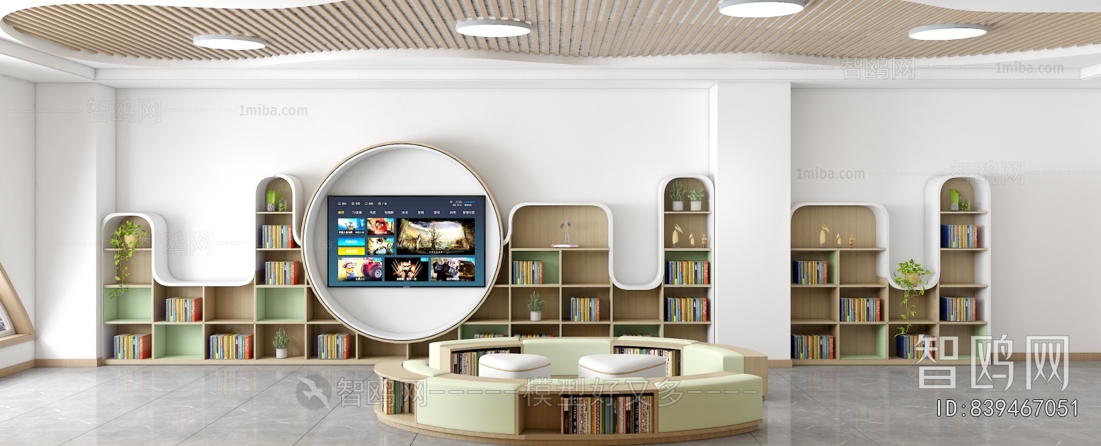 Modern Children's Reading Room