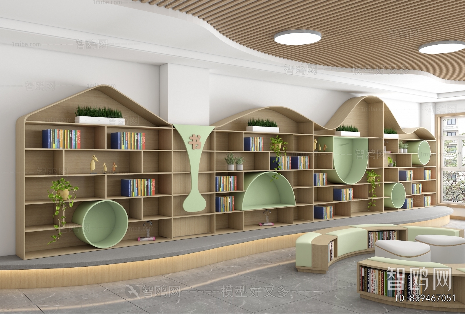 Modern Children's Reading Room
