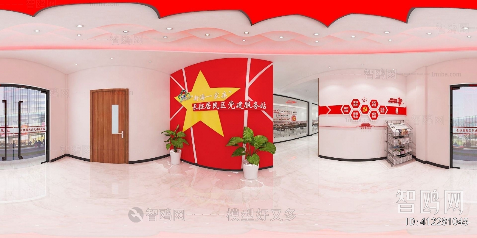 Modern Community Activity Center