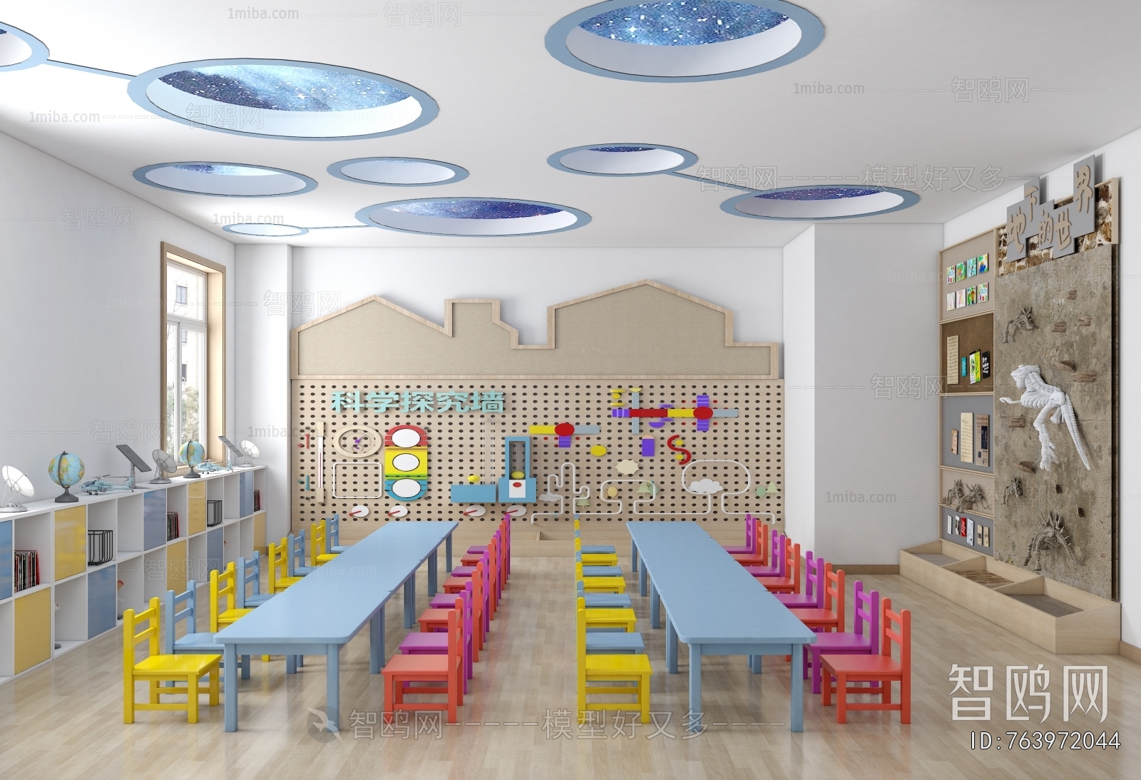 Modern Kindergarten Classrooms