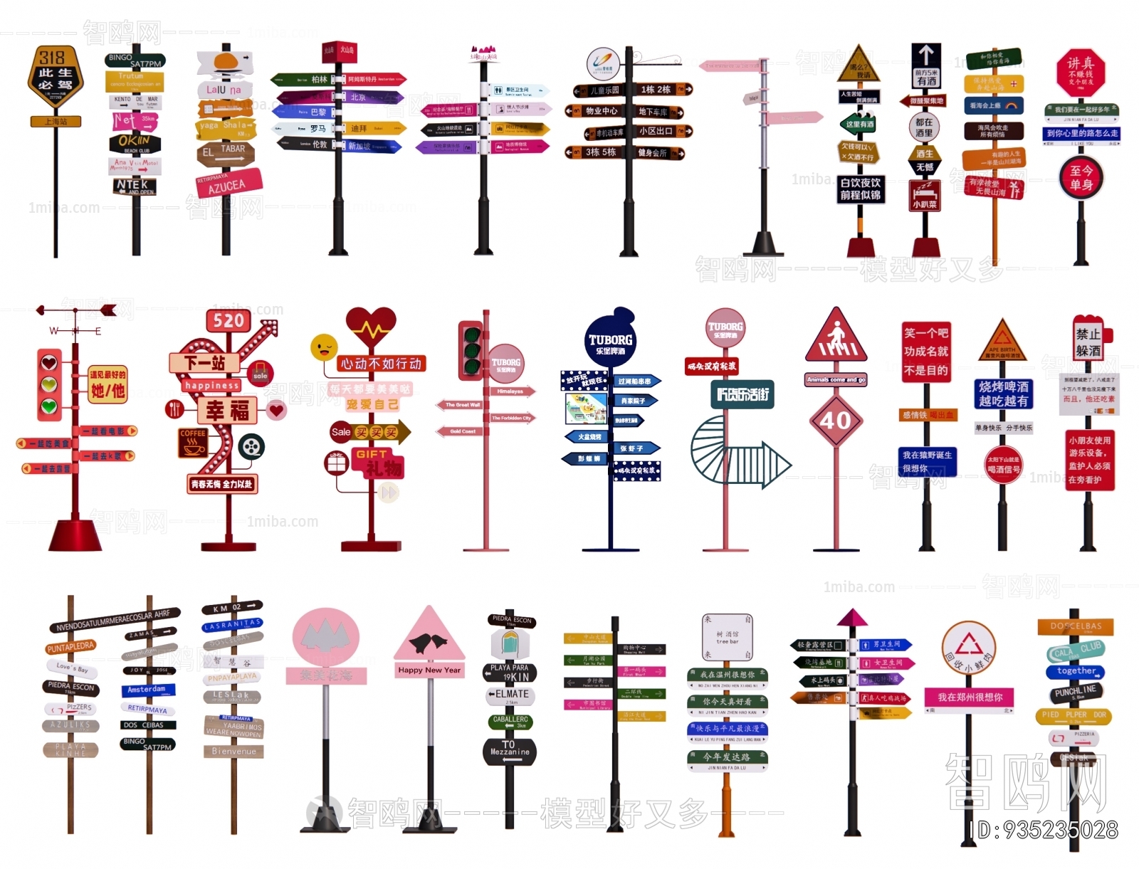 Modern Guide Board/bulletin Board