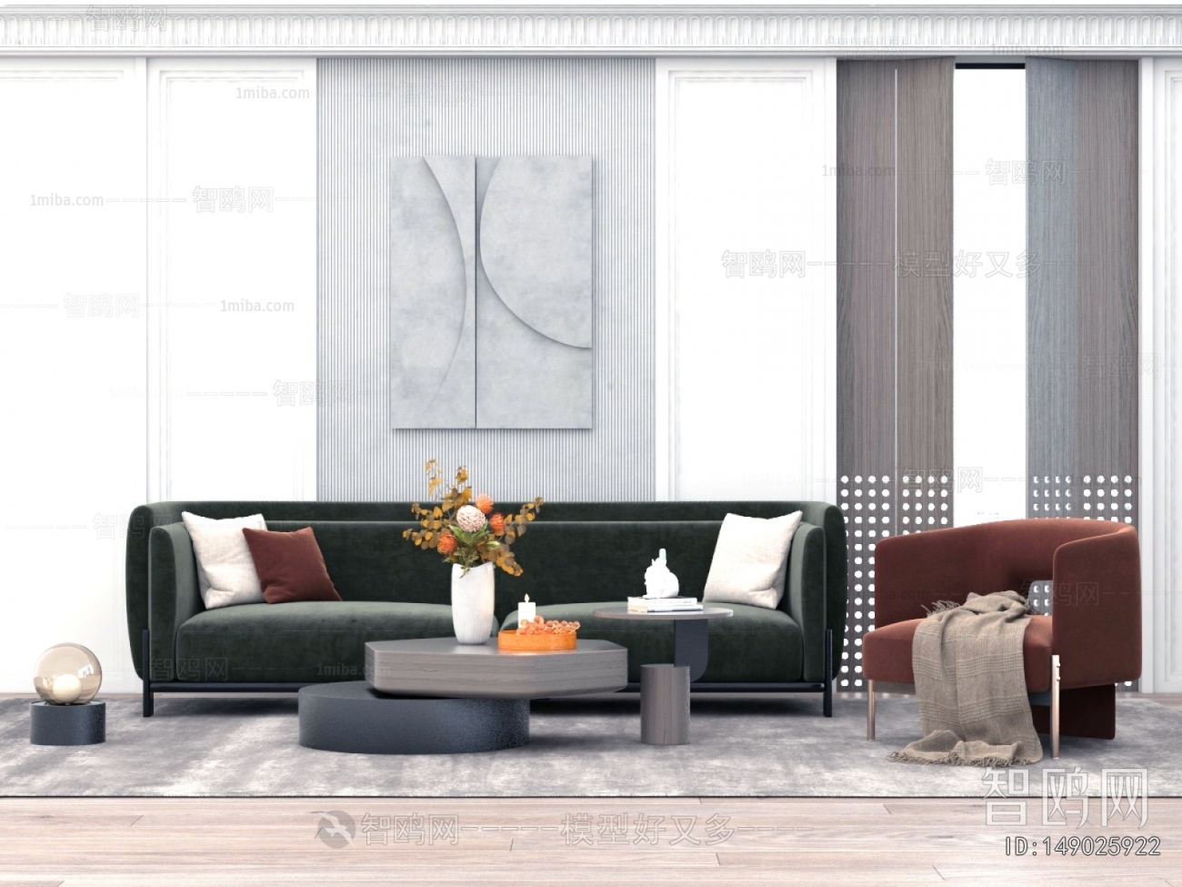 Modern Sofa Combination