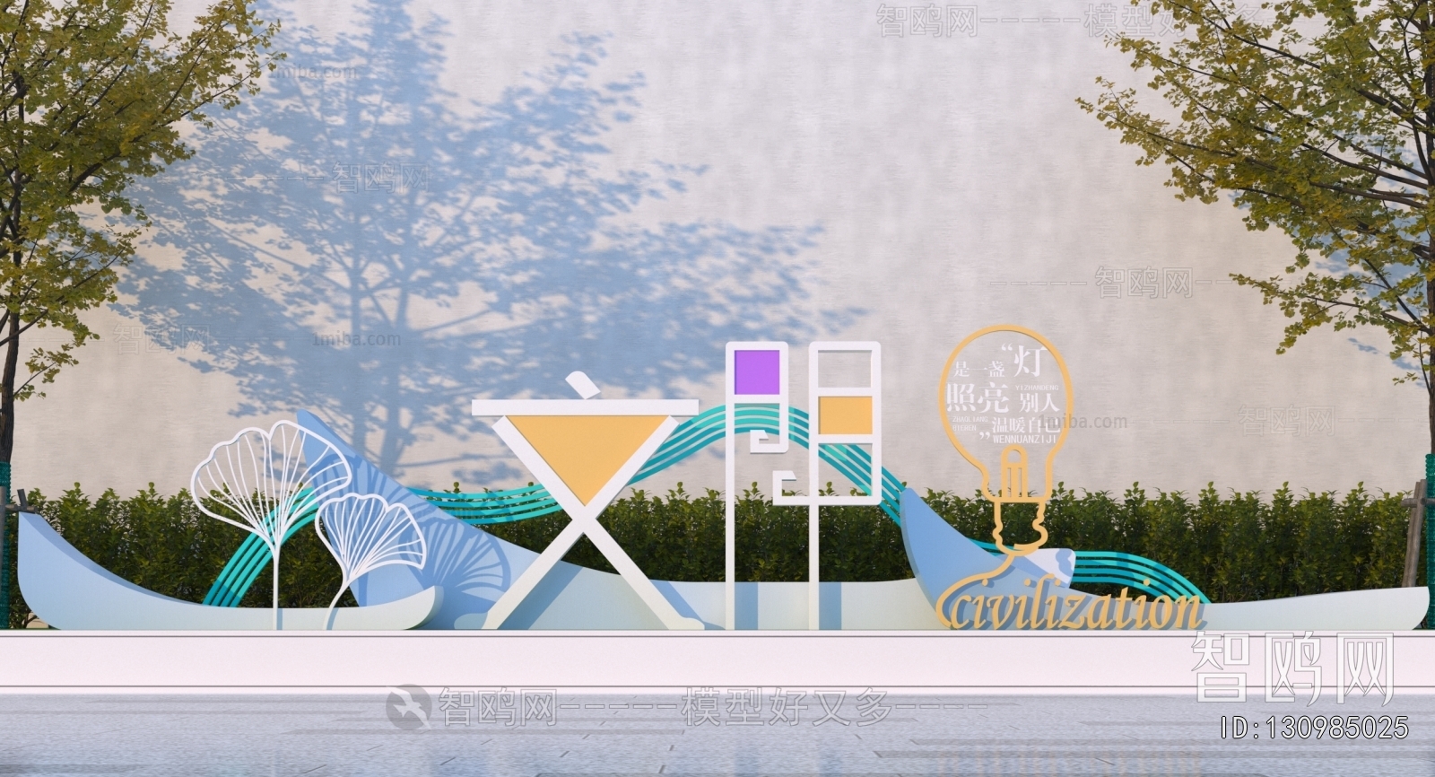 Modern Sculpture Sketch