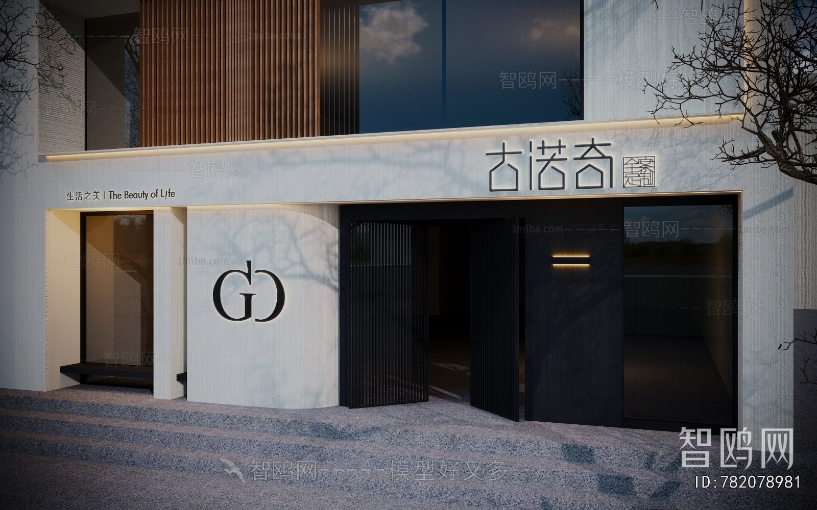 Modern Facade Element