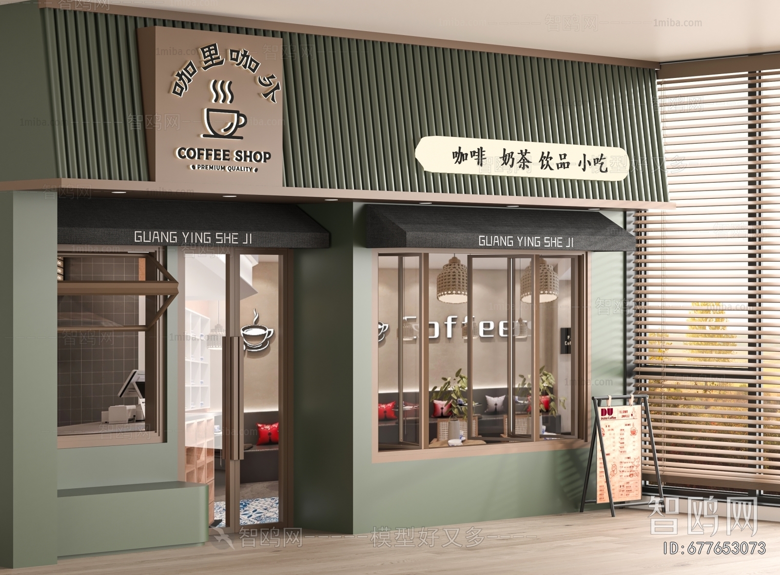 Modern Facade Element