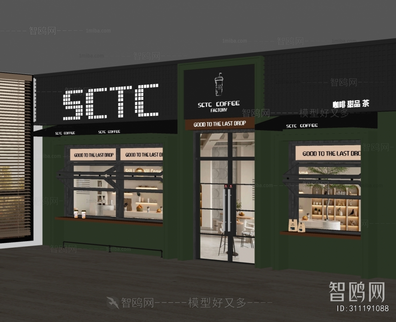 现代咖啡店门头门面