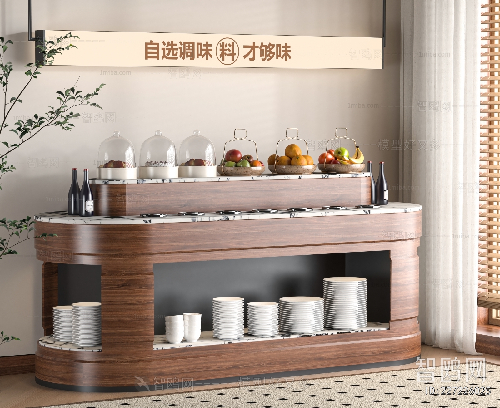 Modern Operation Console