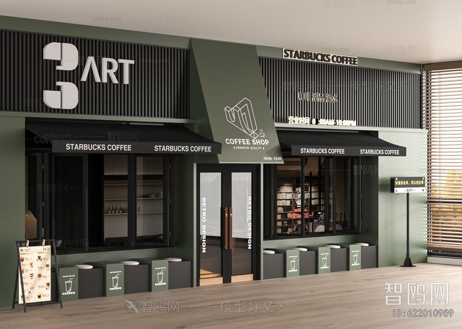 Modern Facade Element