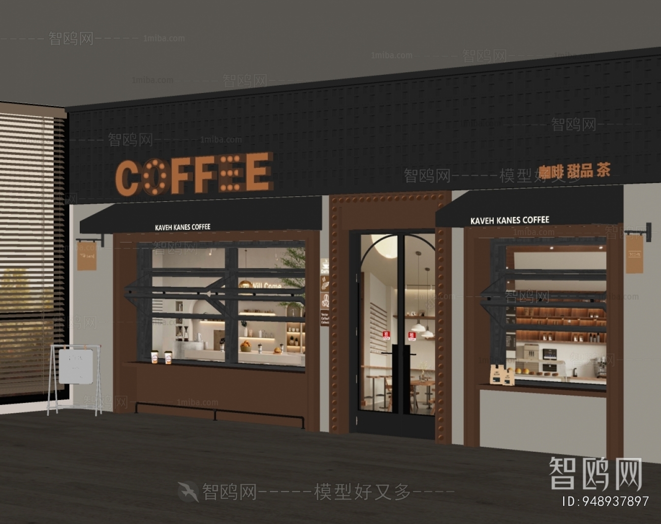 Modern Facade Element