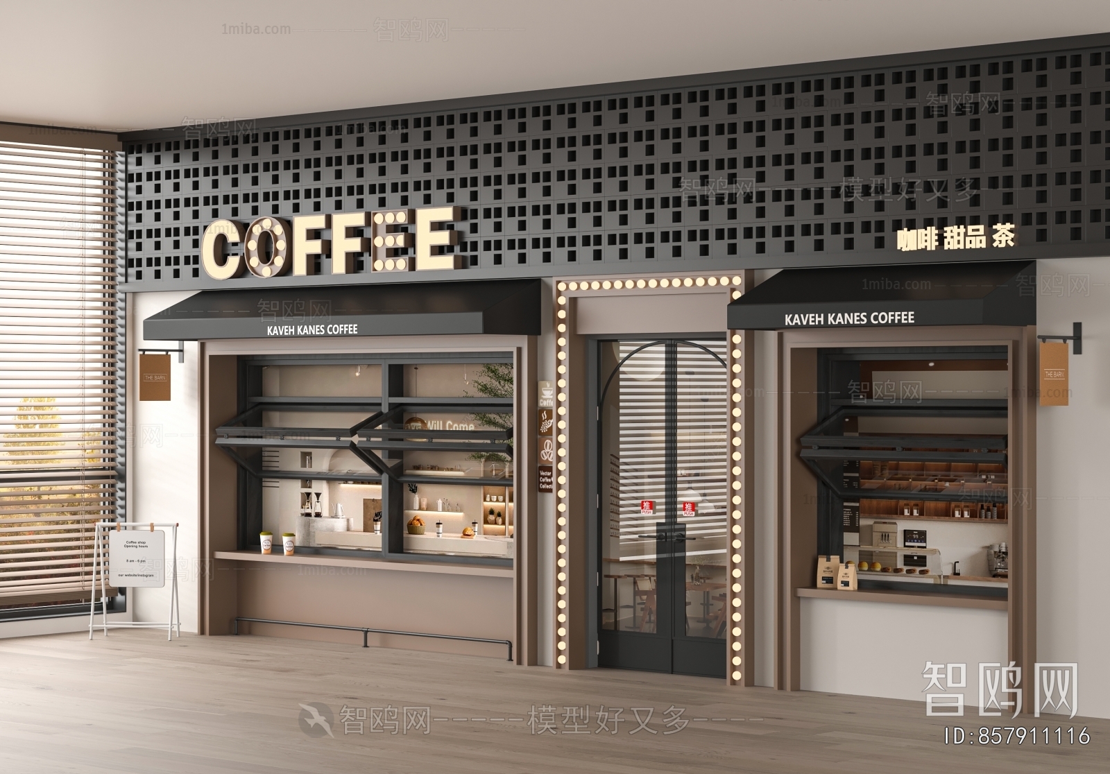 Modern Facade Element