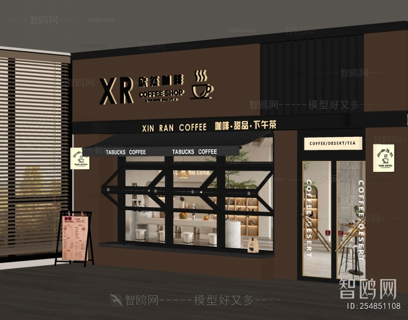 Modern Facade Element