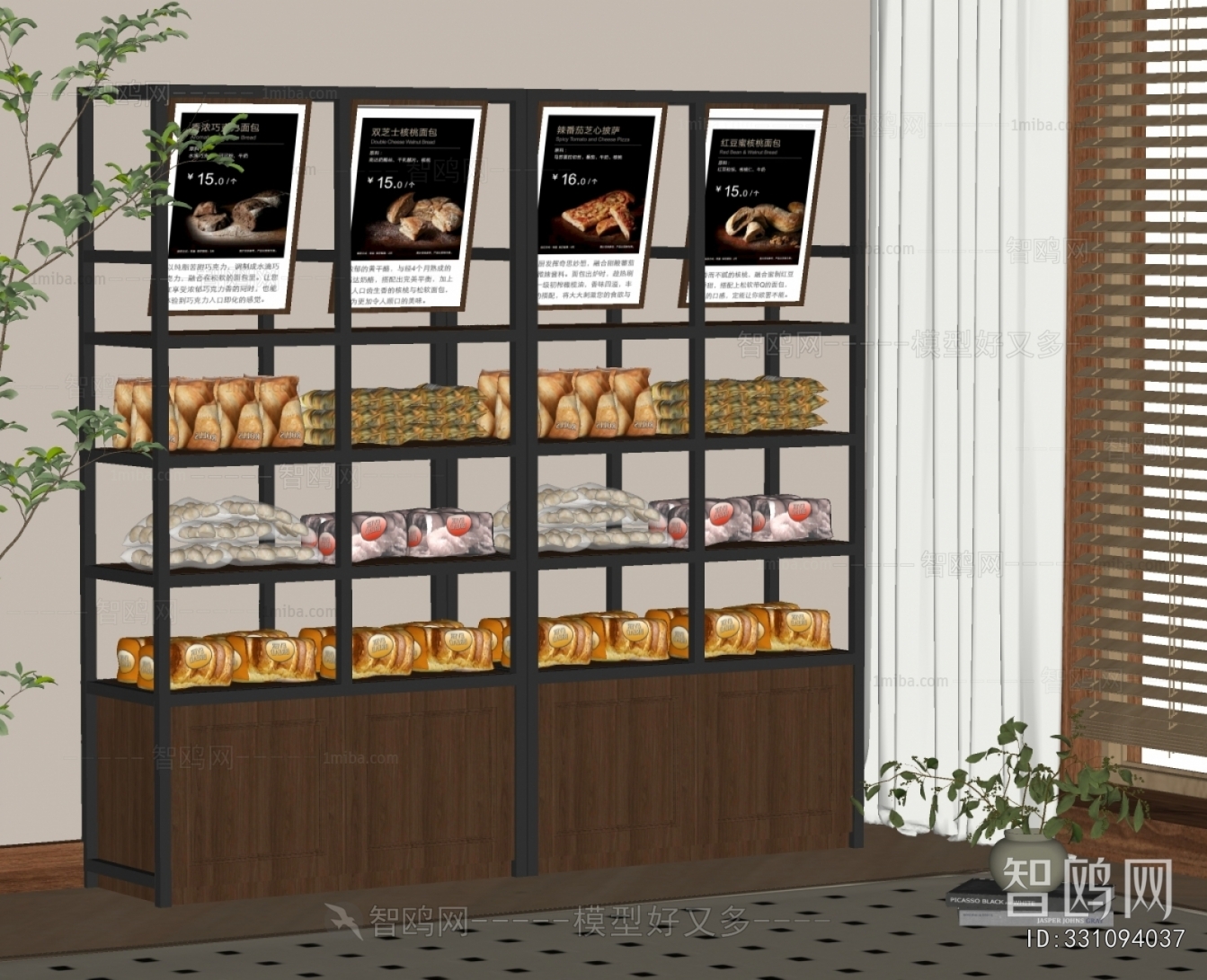 现代商店面包展示架