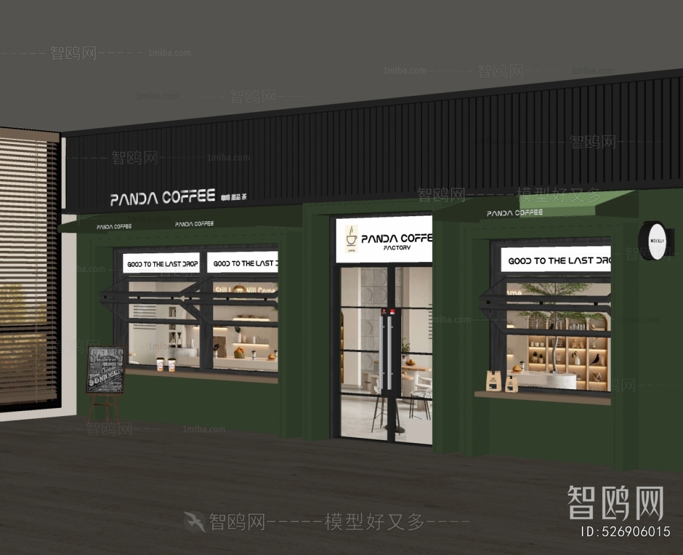 Modern Facade Element