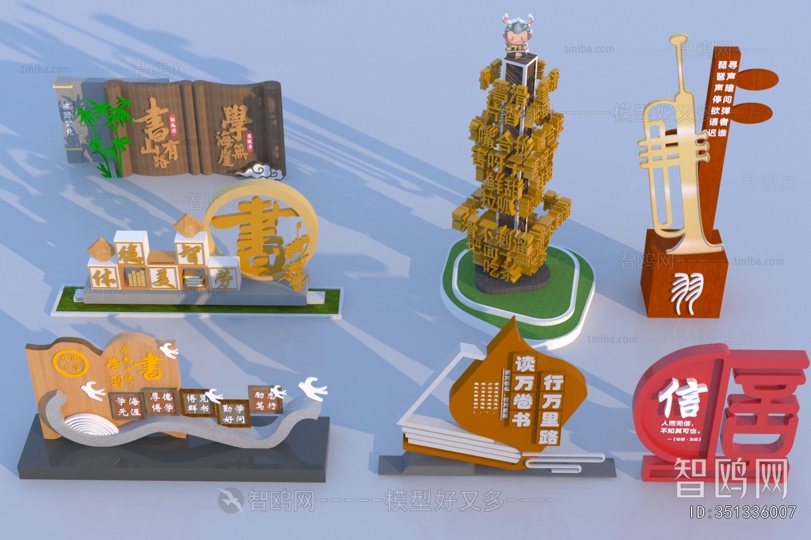 Modern Sculpture Sketch