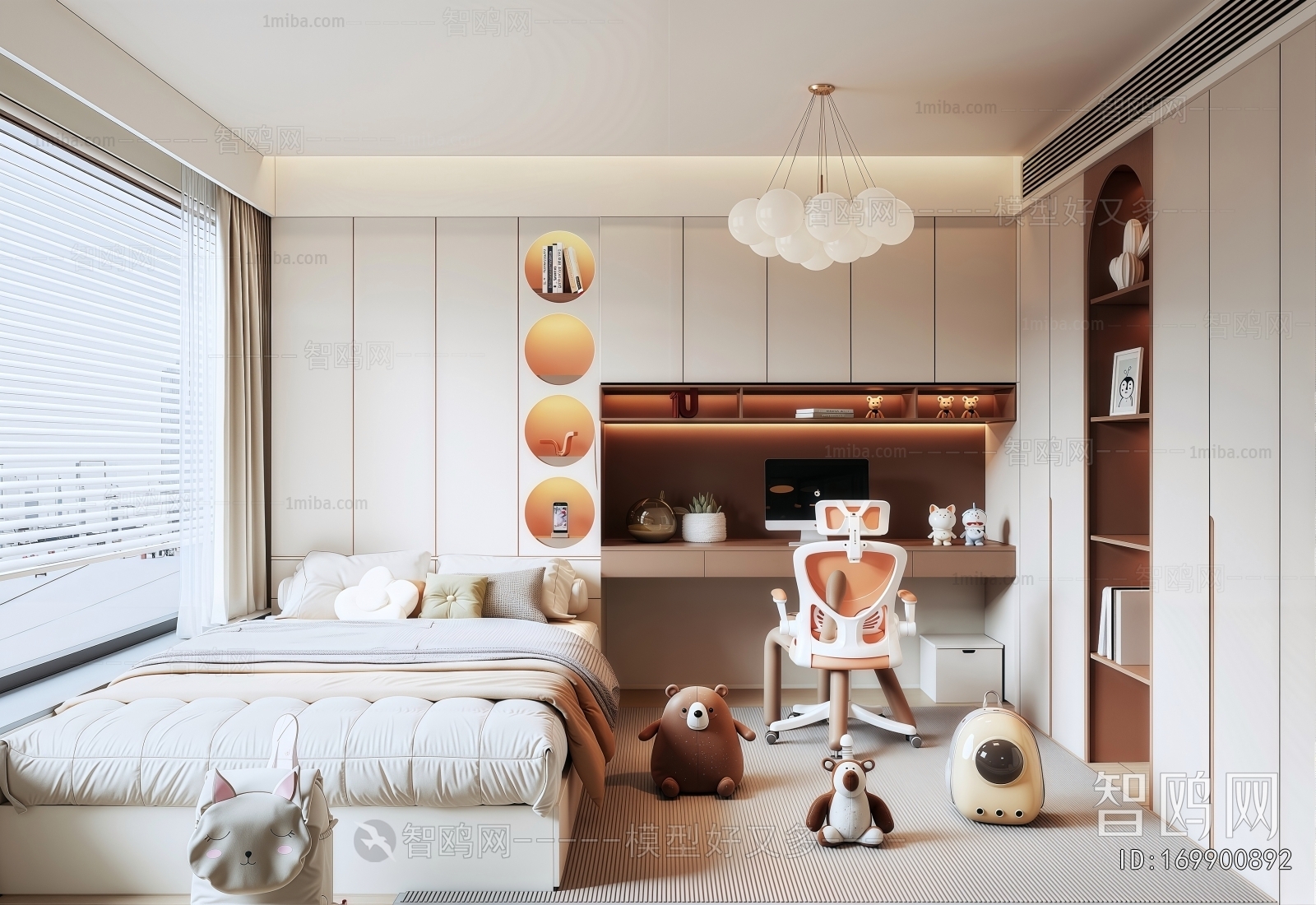 Modern Children's Room