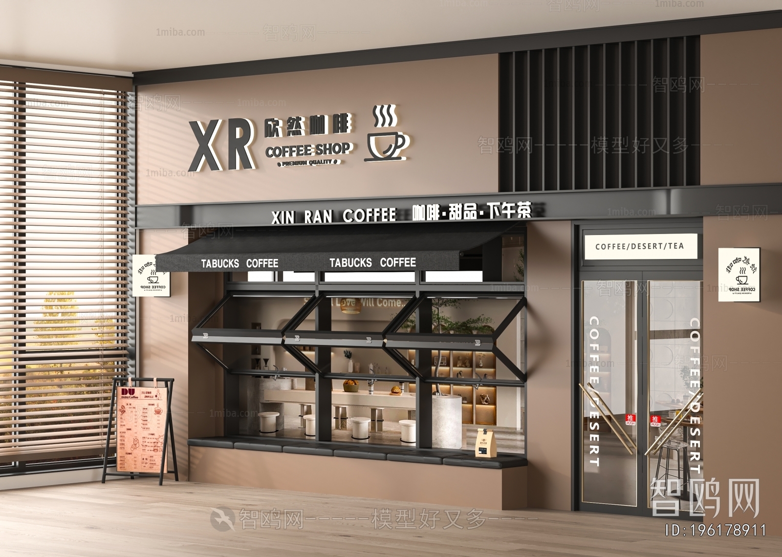 现代咖啡店门面门头