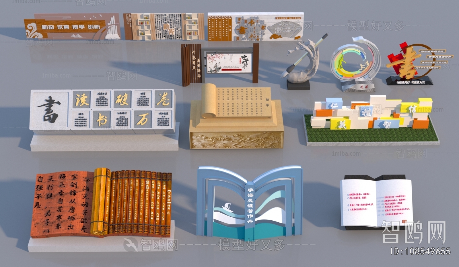 Modern Sculpture Sketch