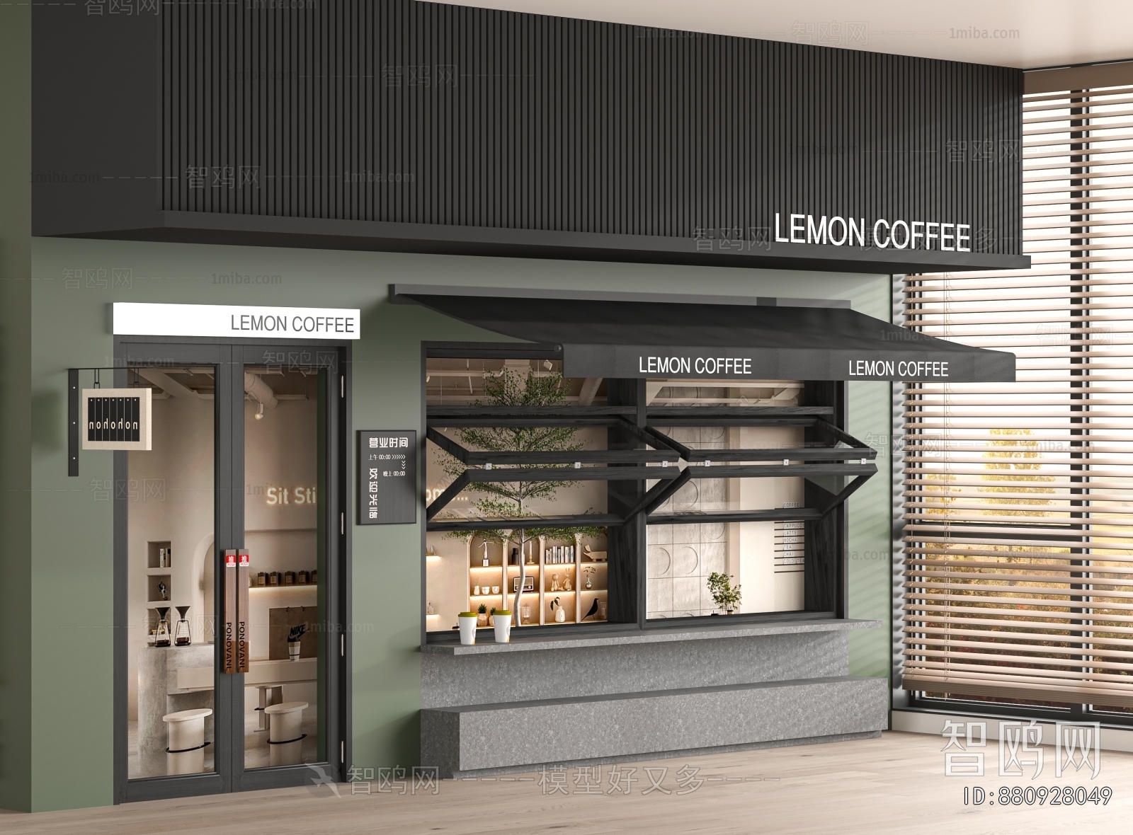 Modern Facade Element