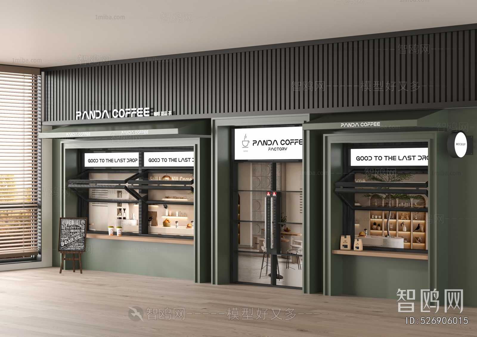 Modern Facade Element