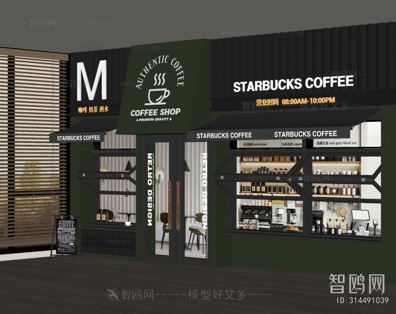 Modern Facade Element