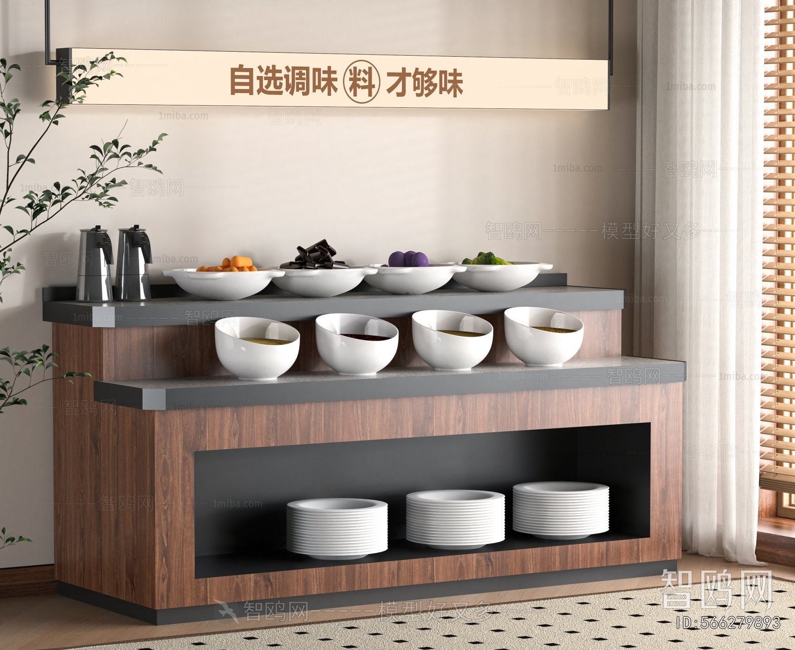 Modern Operation Console