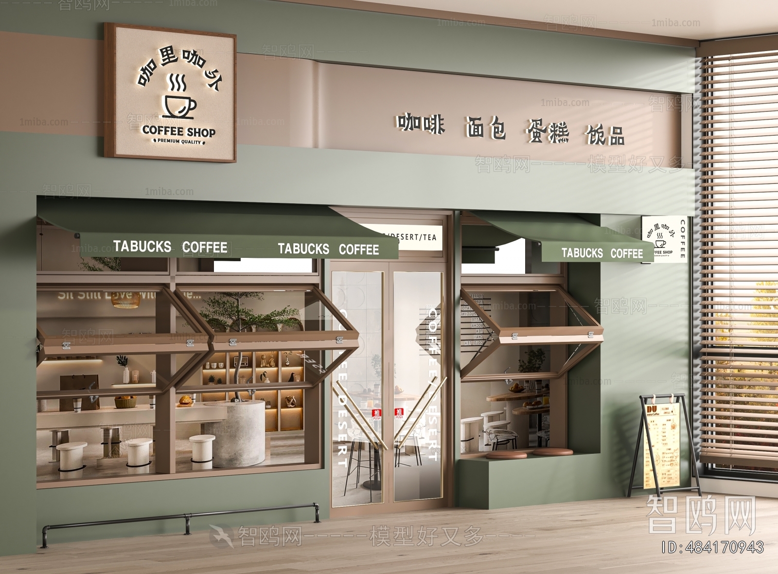 Modern Facade Element