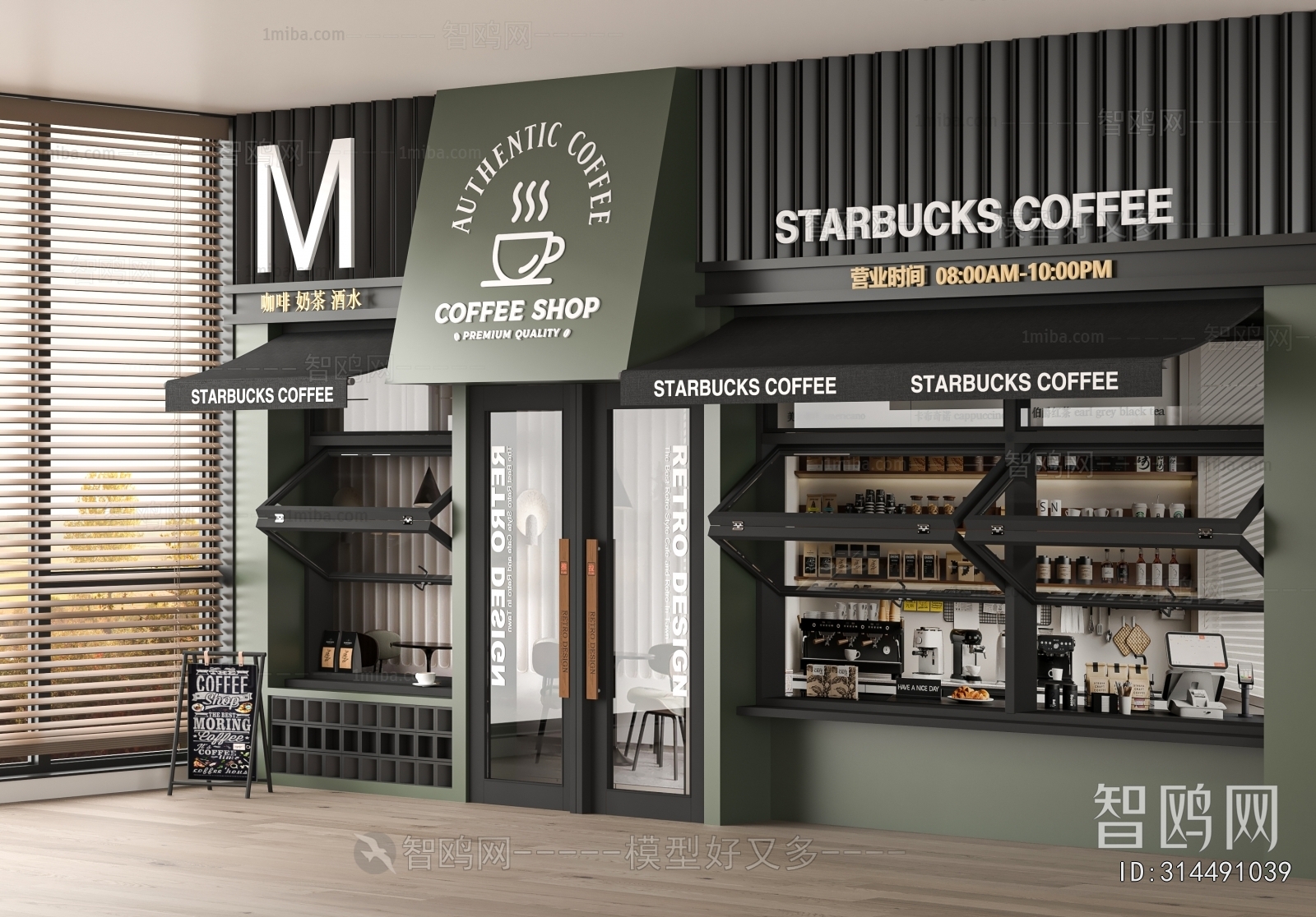 Modern Facade Element