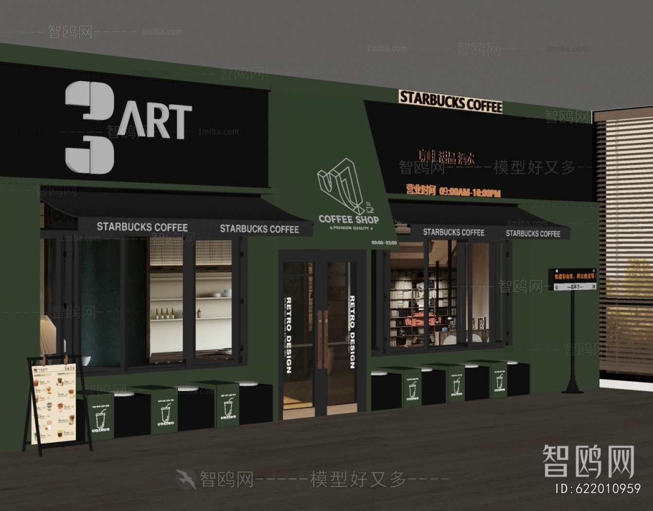 Modern Facade Element