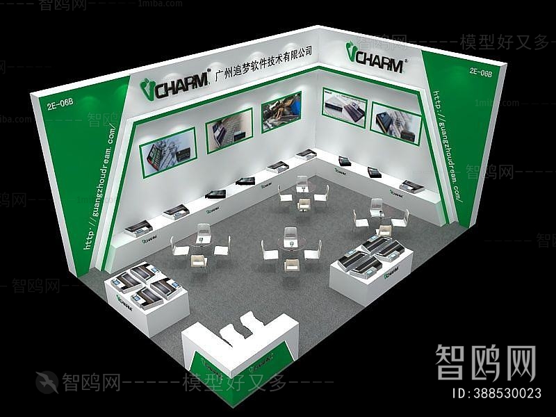 Modern Exhibition Hall