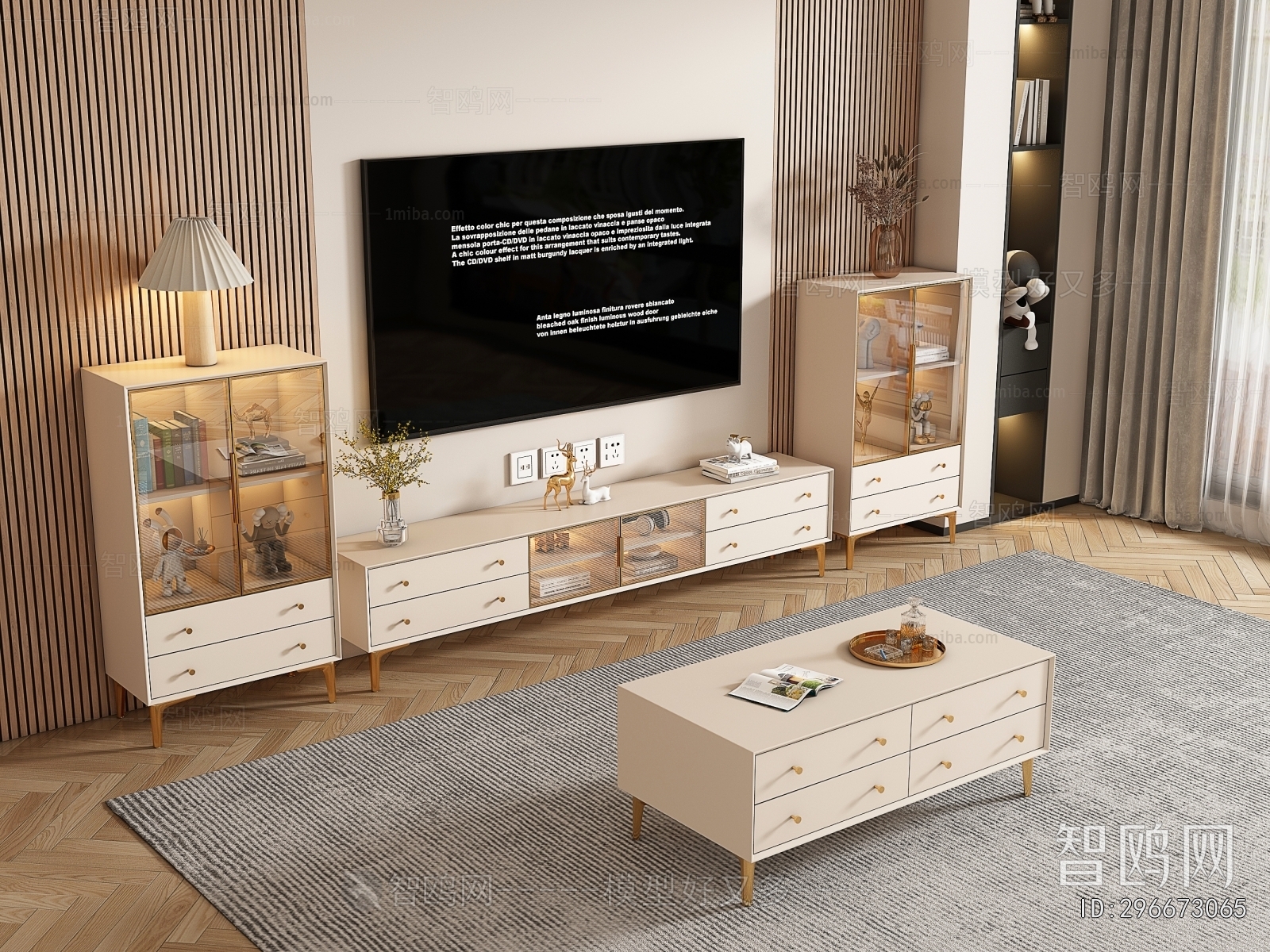 Modern TV Cabinet
