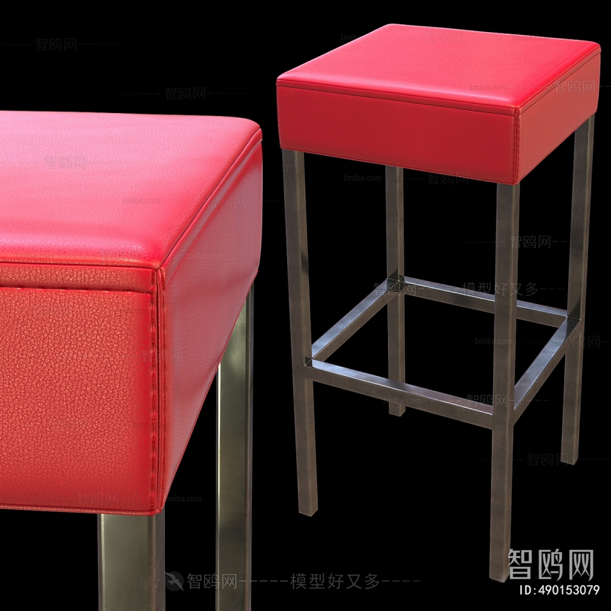 Modern Bar Stool