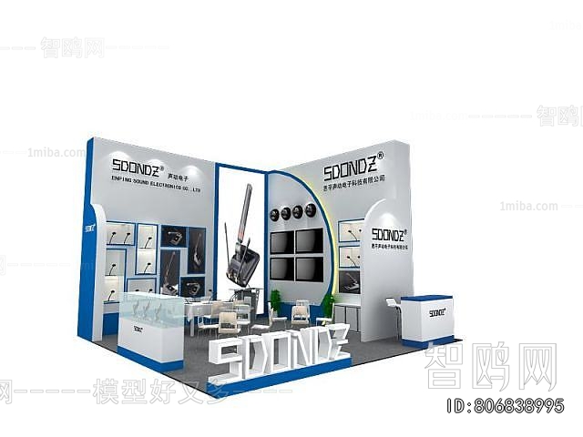 Modern Exhibition Hall