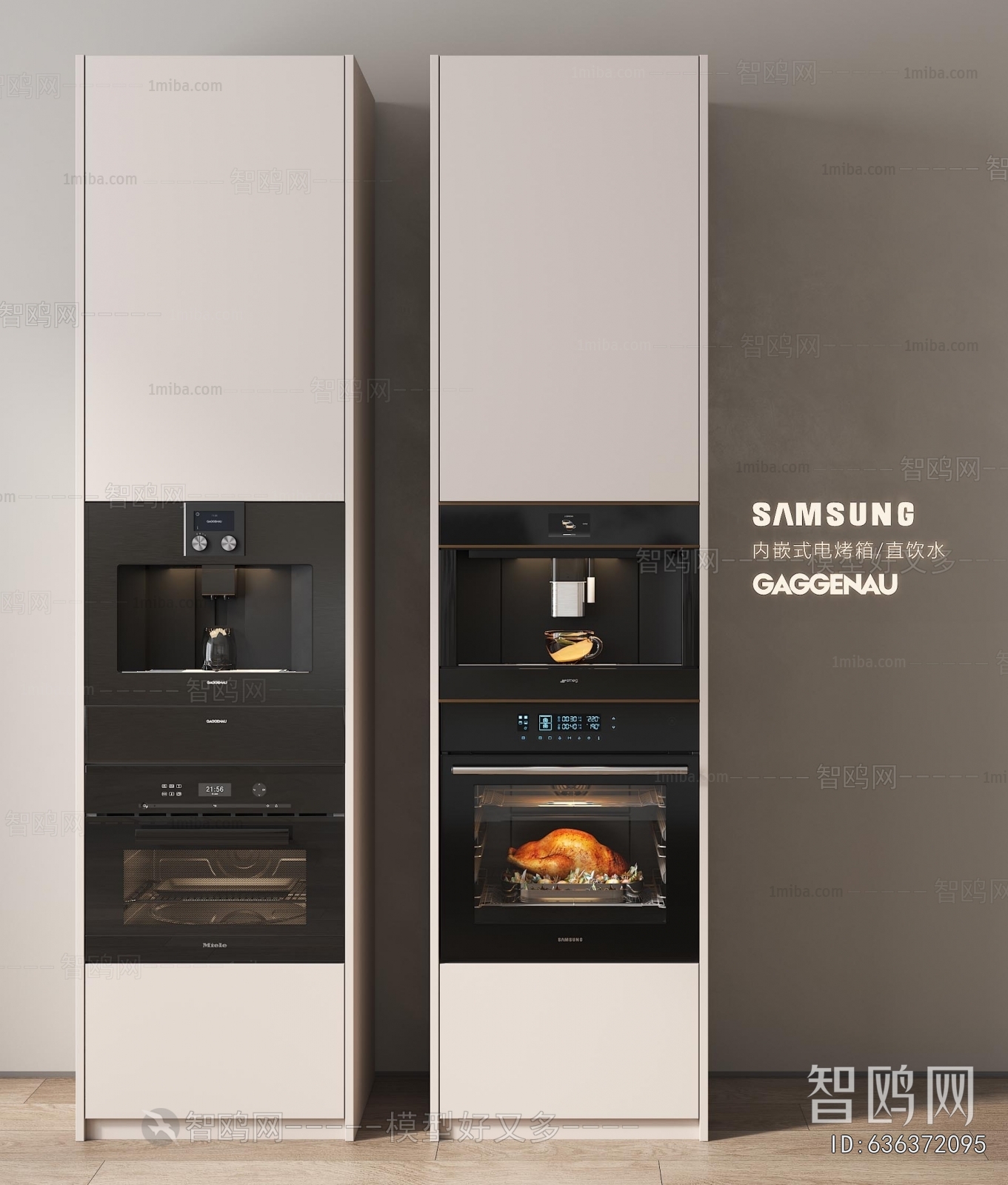 Modern Kitchen Appliance