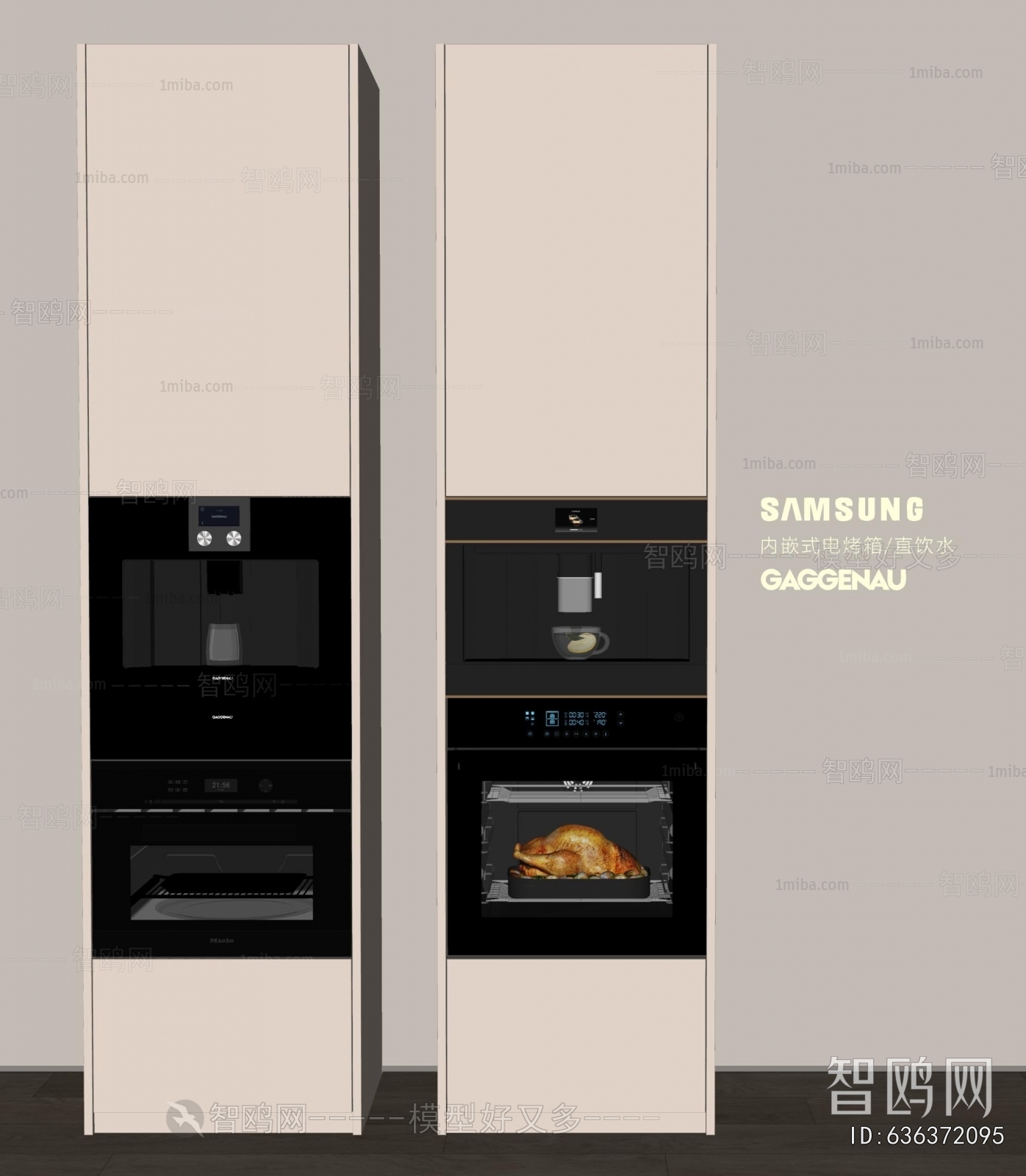 Modern Kitchen Appliance