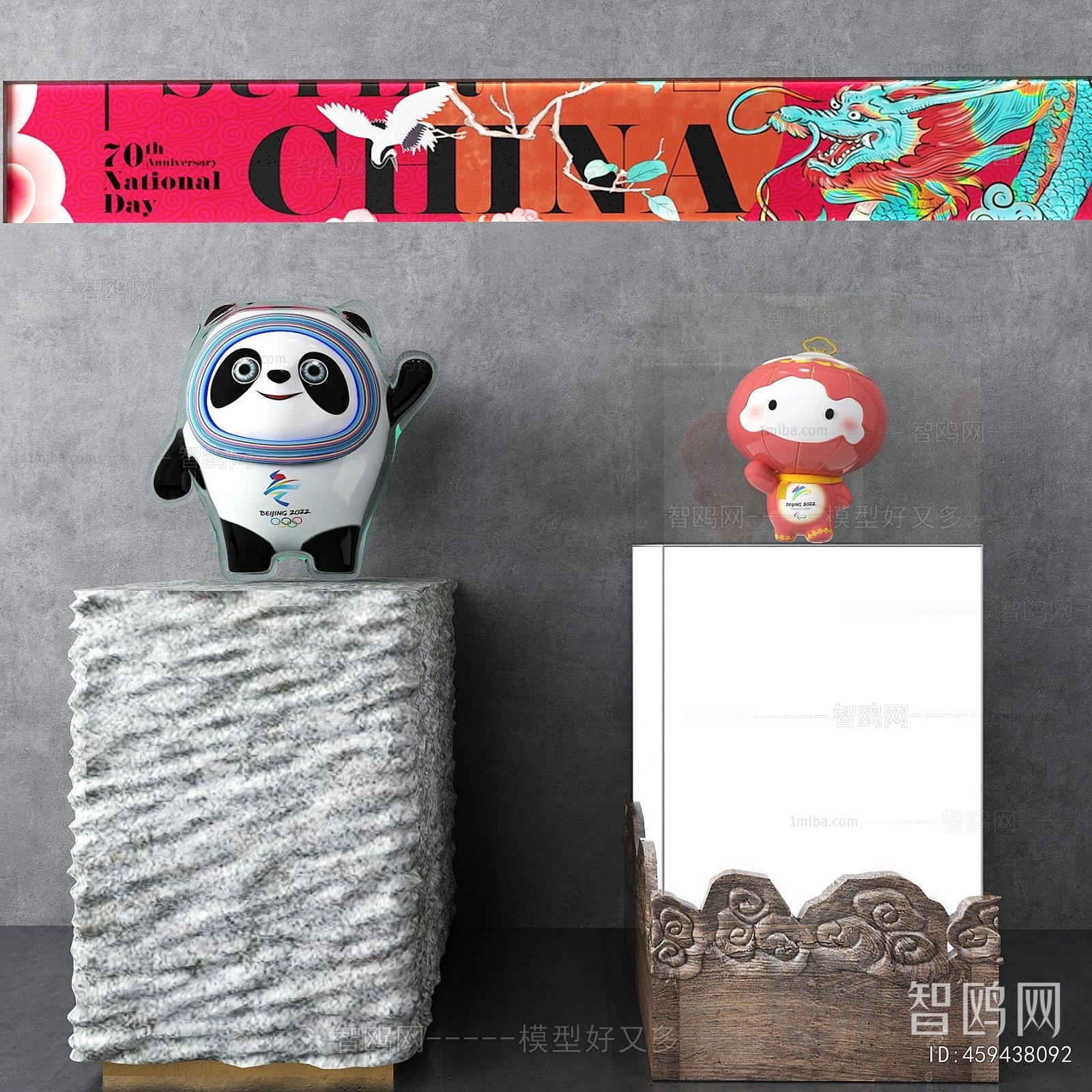 Modern Decorative Set