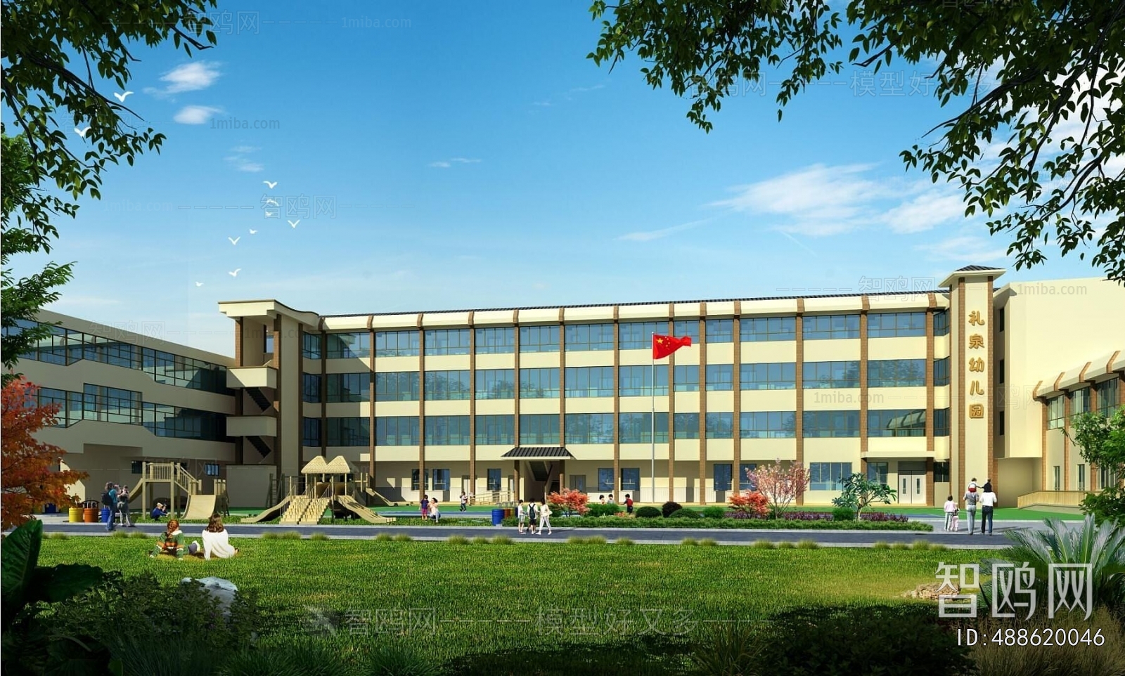 Modern Building Appearance