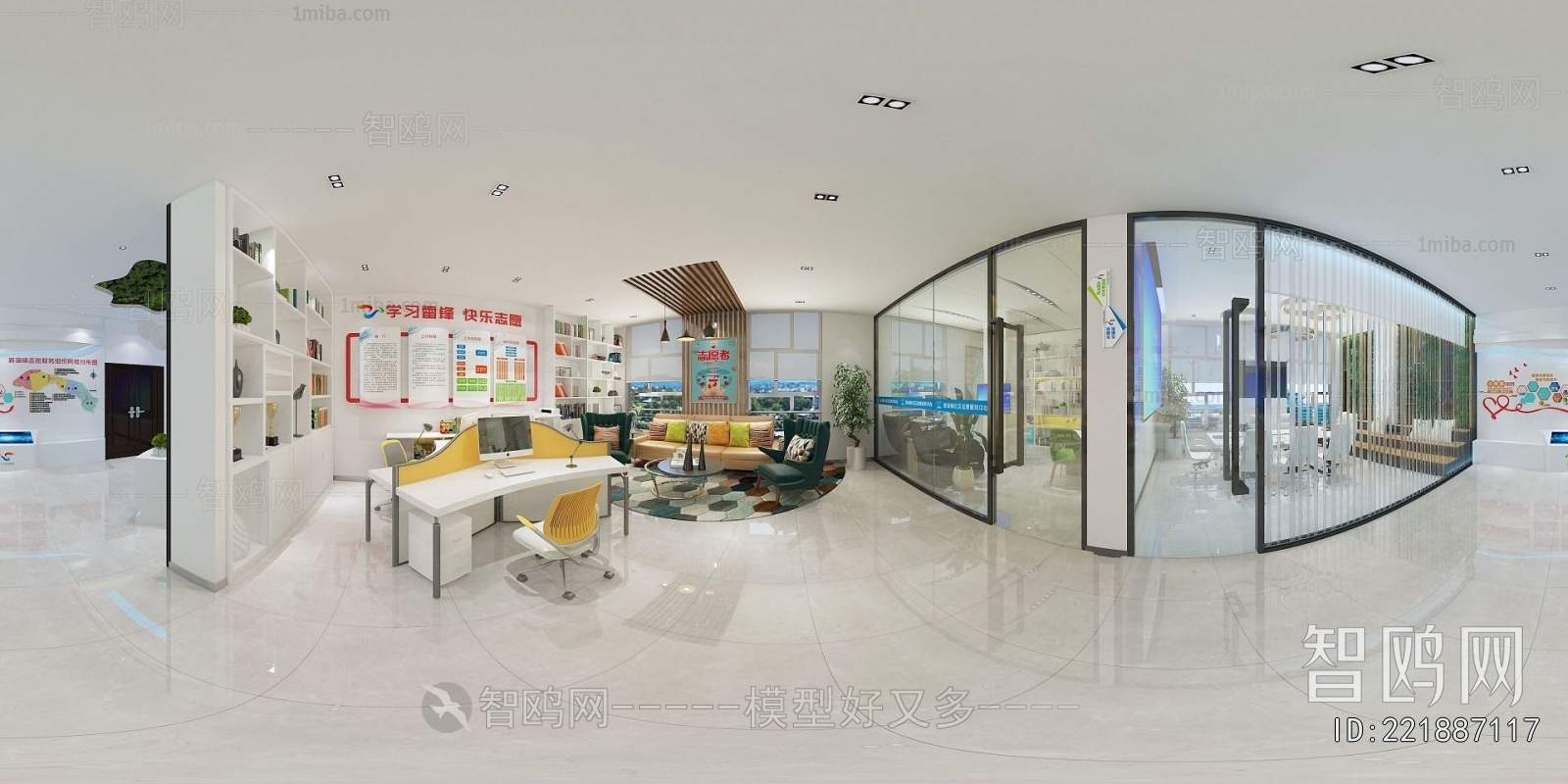 Modern Community Activity Center