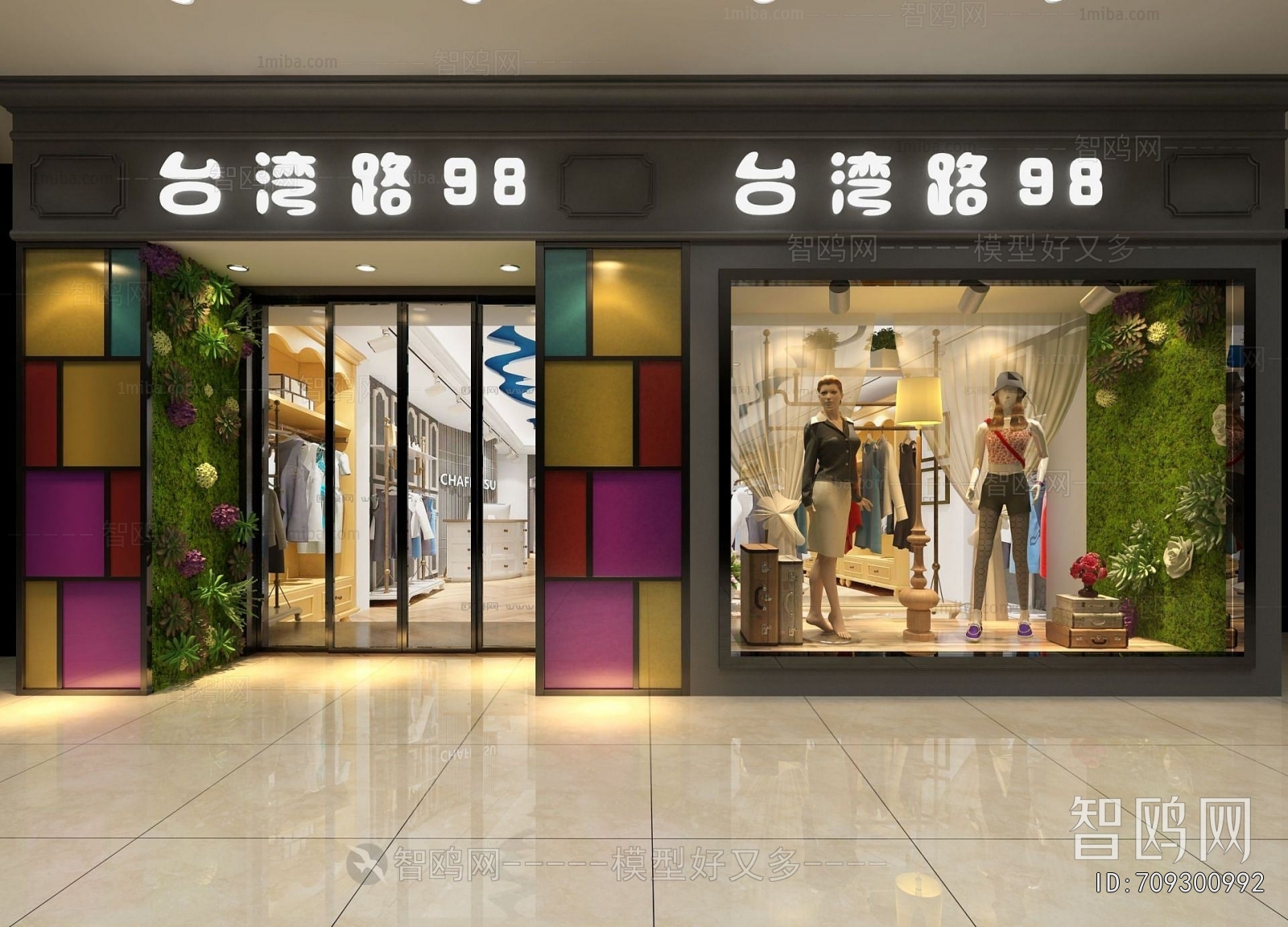 Modern Facade Element