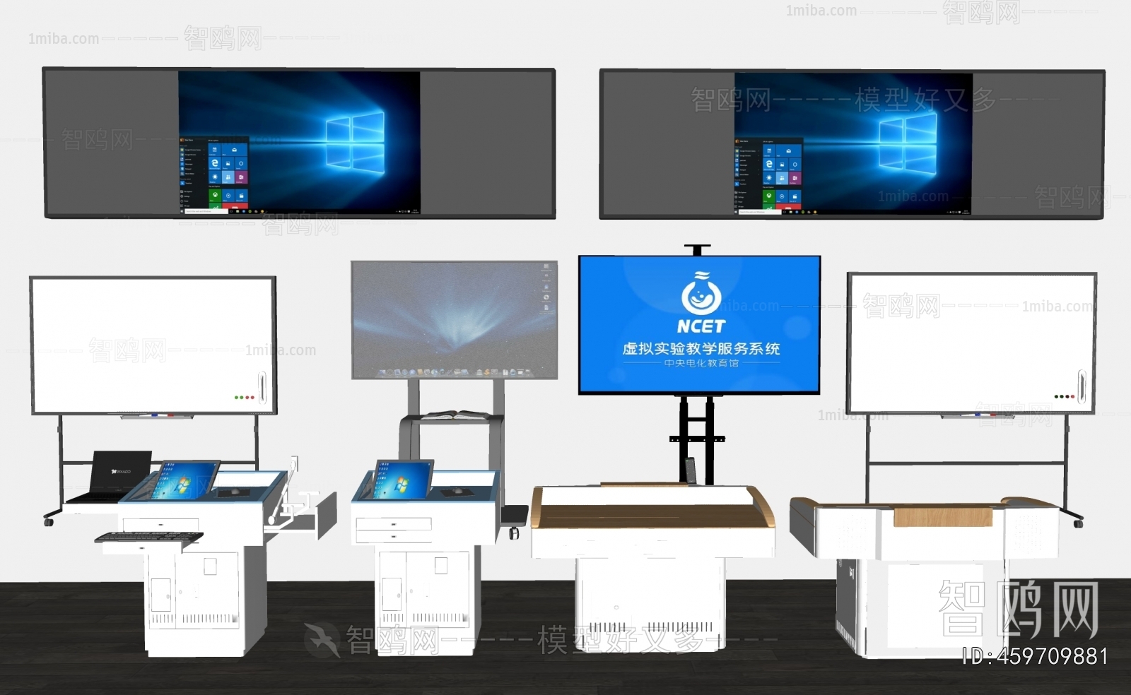 Modern Rostrum/Lecture Table