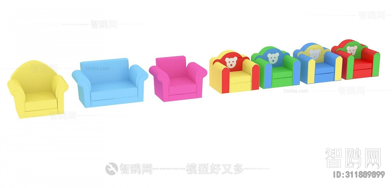 Modern Children Chair