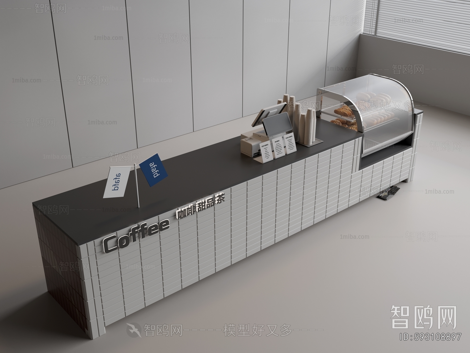 Modern Reception Desk