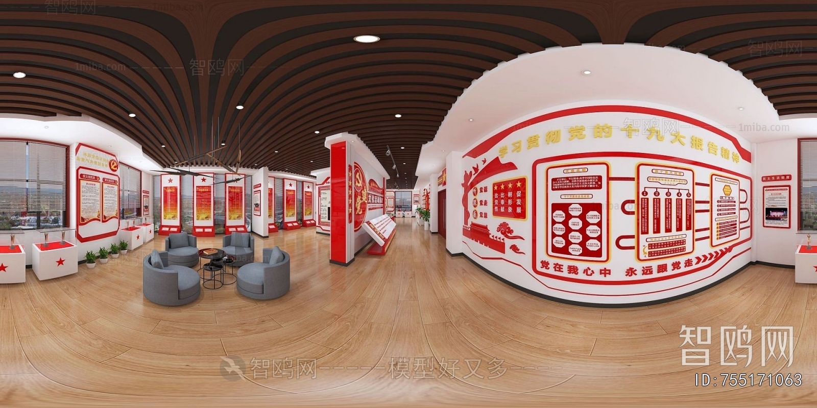 Modern Community Activity Center