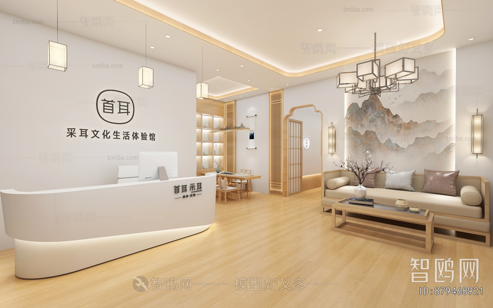 New Chinese Style Beauty/foot Bath Spa/ Bath Center