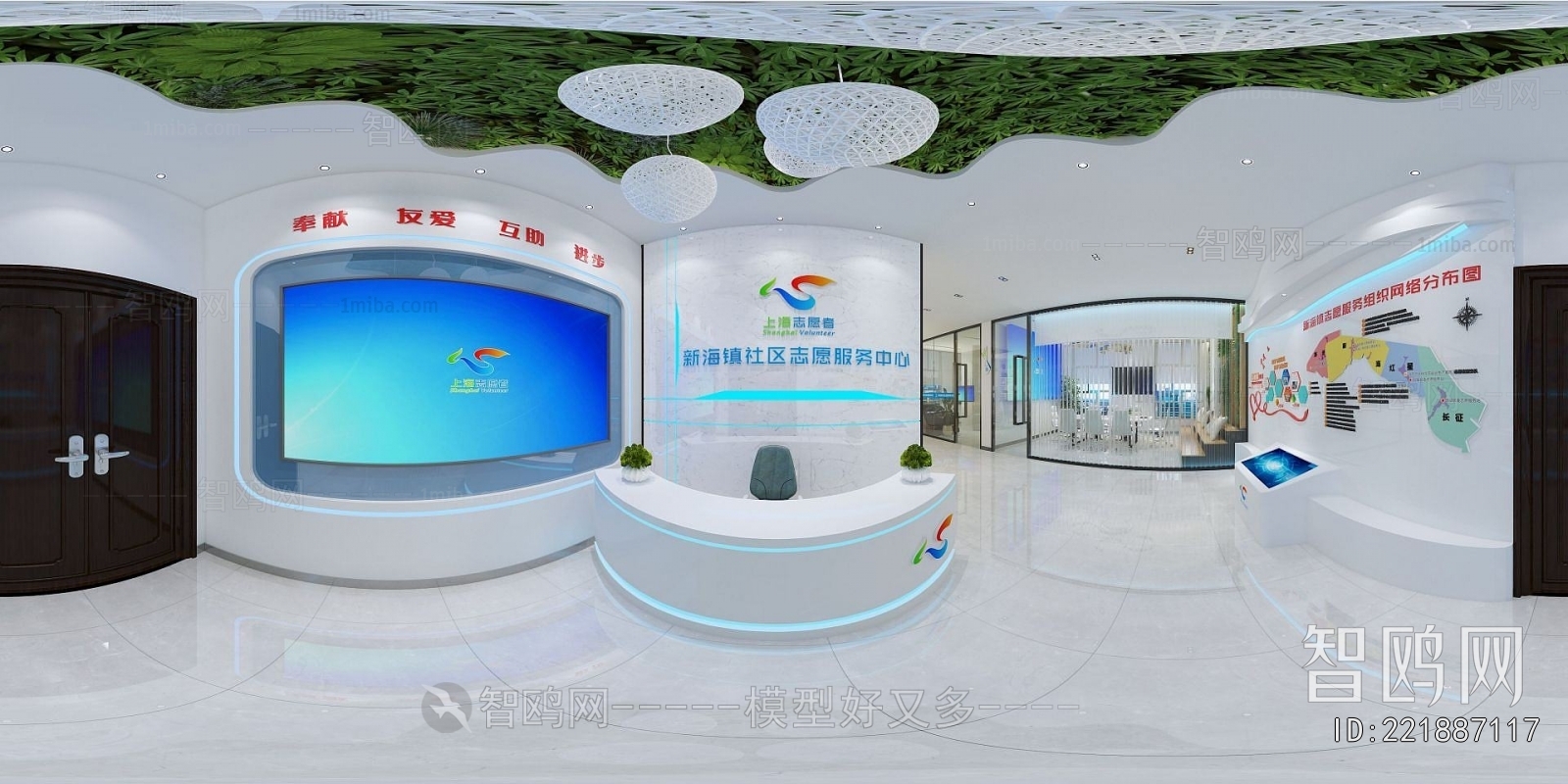 Modern Community Activity Center