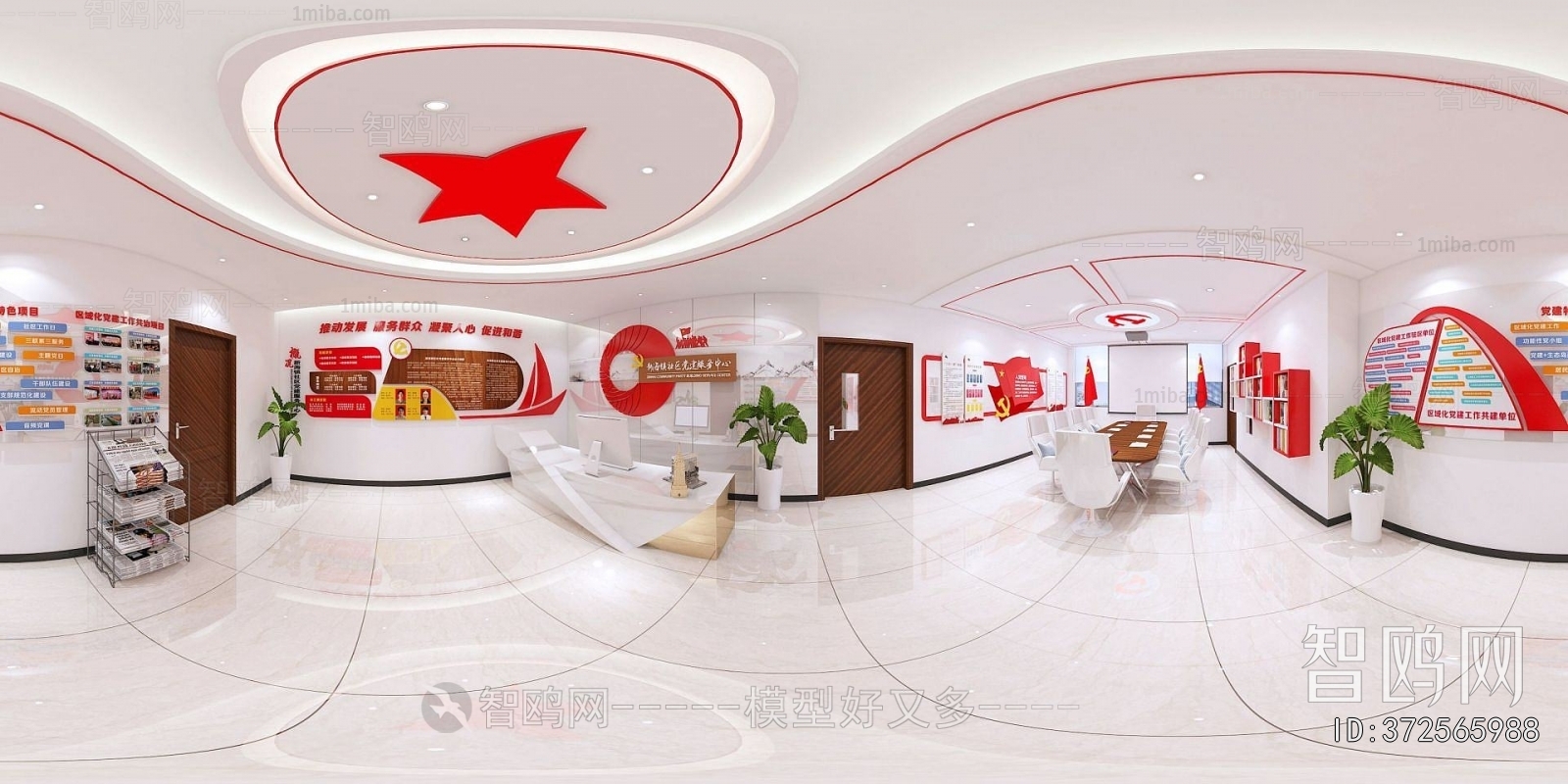 Modern Community Activity Center