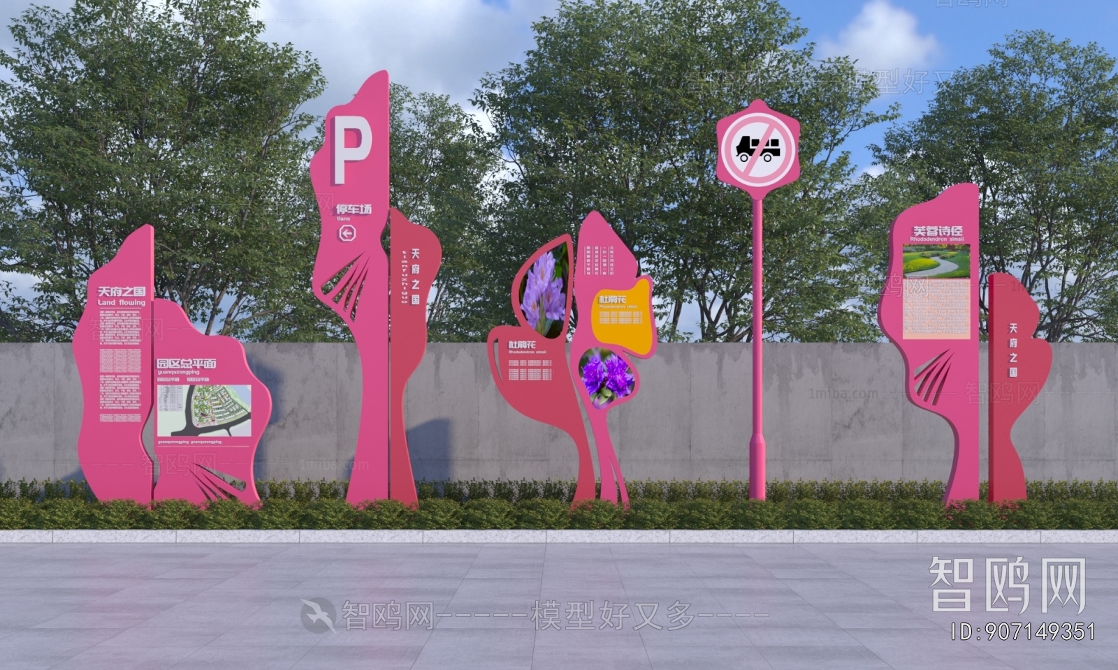 Modern Guide Board/bulletin Board