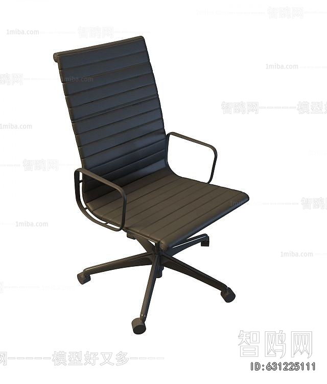 Modern Office Chair