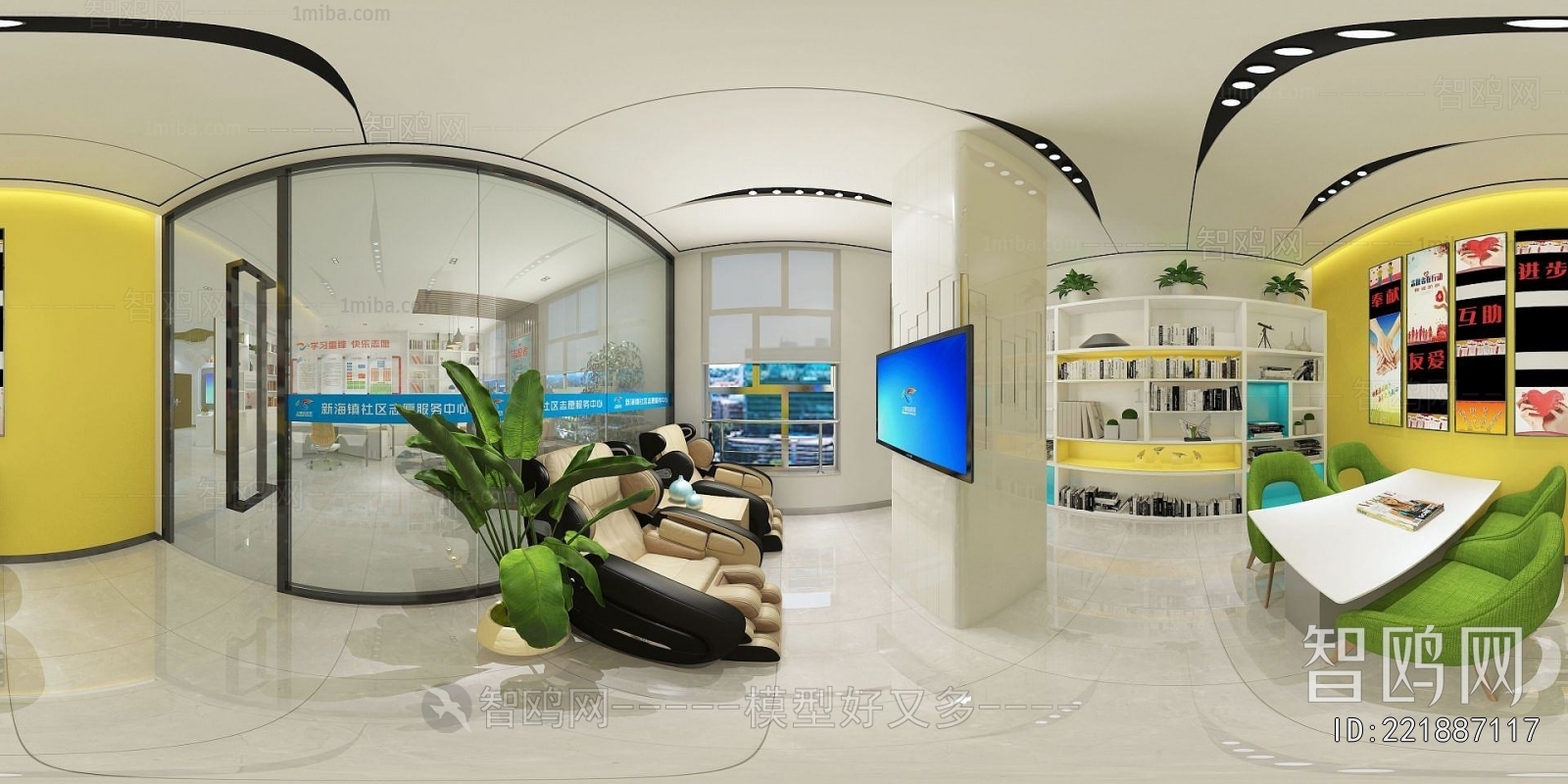 Modern Community Activity Center