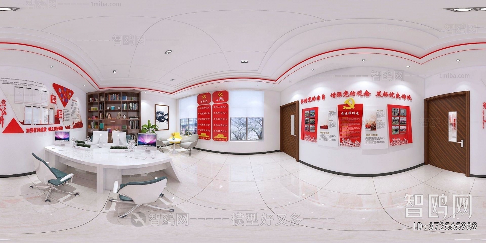 Modern Community Activity Center