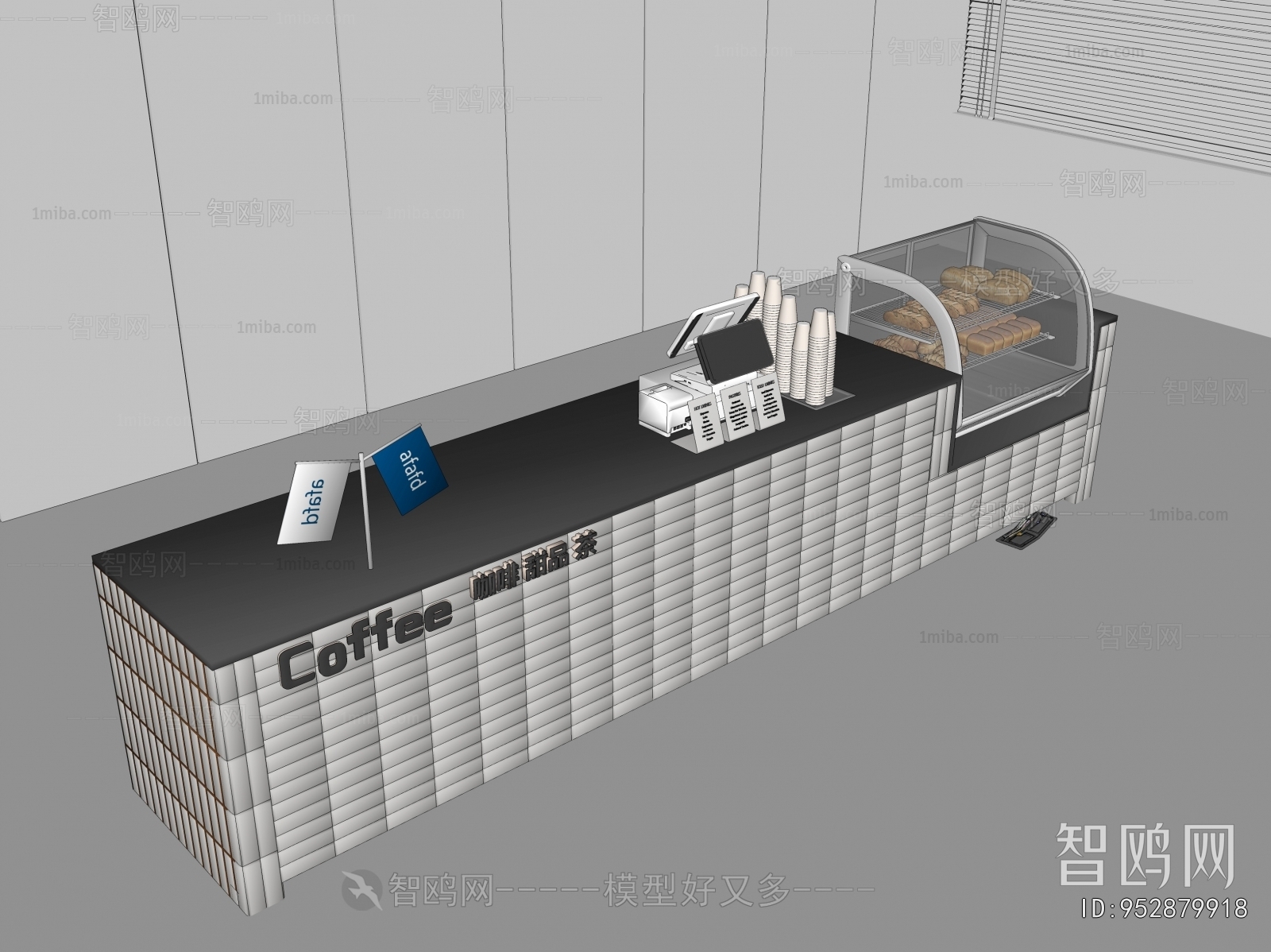 Modern Reception Desk